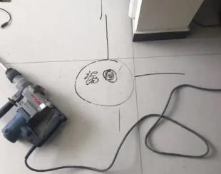 五大连池测漏水公司专业分享下使用专业仪器检测家中漏水案例